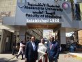 At Alexandria University